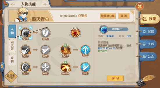 云上城之歌战士玩法介绍 云上城之歌战士加点攻略