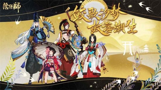 阴阳师百闻牌快攻白狼主c卡怎么组 阴阳师百闻牌快攻白狼主c卡组合推荐