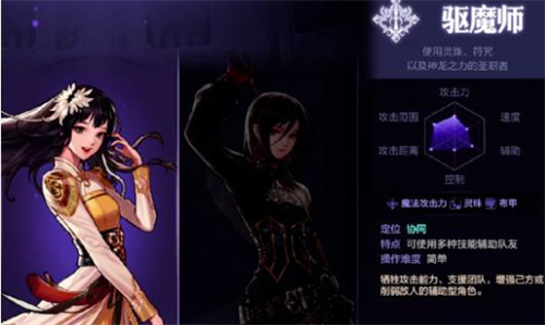 dnf手游驱魔师毕业装备怎么搭配 dnf驱魔师毕业装备搭配攻略