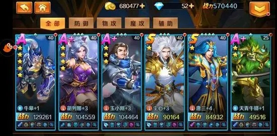 斗罗大陆生铁怎么打造 斗罗大陆生铁打造方法介绍