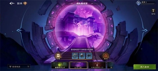 塔瑞斯世界混乱图书馆不同颜色裂缝怎么解决 混乱图书馆不同颜色裂缝解决方法