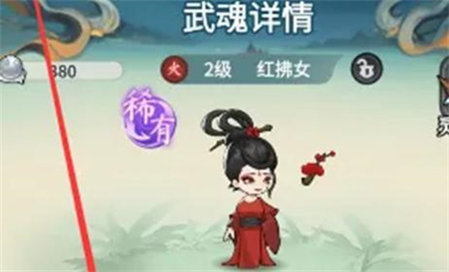 灵画师武魂怎么搭配-灵画师武魂搭配攻略大全