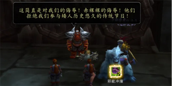 魔兽世界wlk科林烈酒boss怎么开启 魔兽世界wlk科林烈酒boss开启方法