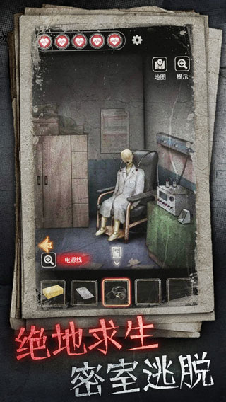 十三号病院官方版