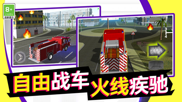 模拟大师