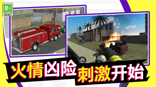 模拟大师