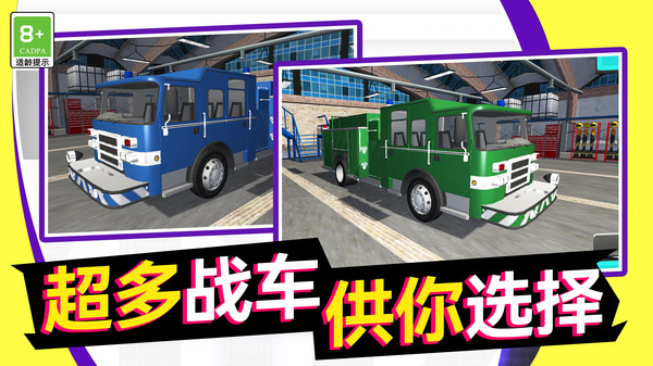 模拟大师