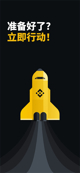 GITCOIN币最可信的交易所币安app下载