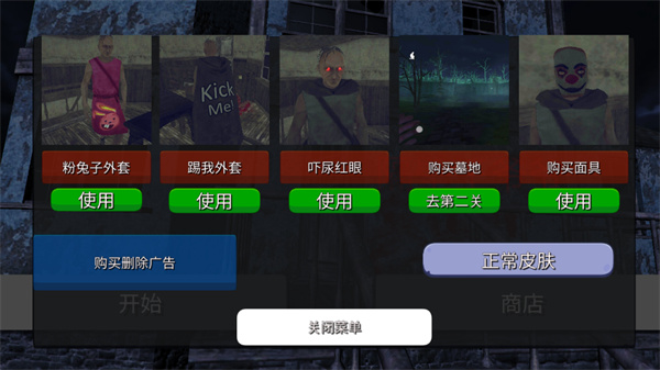 隔壁王爷爷