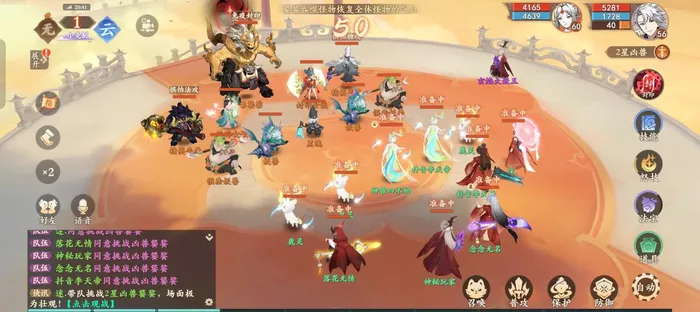 《封神幻想世界》饕餮较快打法分享