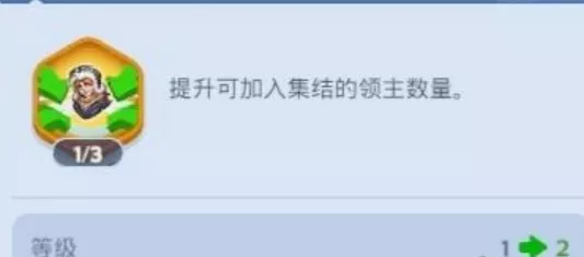 《无尽冬日》联盟科技如何加点