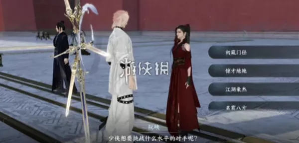 逆水寒手游雨露点速刷怎么样