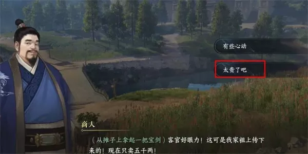 逆水寒手游裂坤舆获取方式有哪些