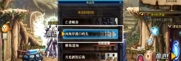 DNF手游逆流瀑布地图解锁用什么方法