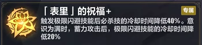 崩坏3彼岸双生乐土有哪些