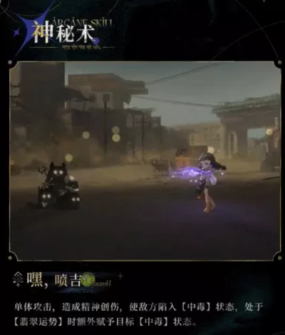 重返未来1999坎吉拉有哪些技能