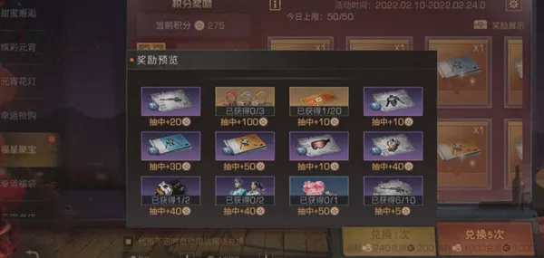 明日之后曙光基金购买建议指南