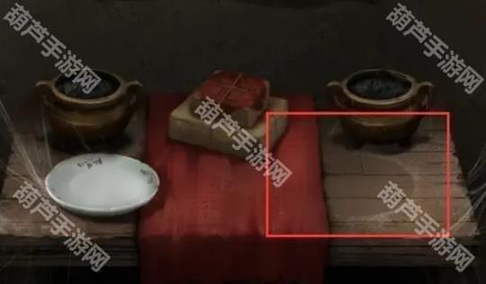 纸嫁衣2第一章游戏攻略