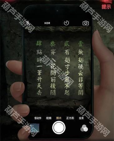 纸嫁衣2第二章游戏攻略