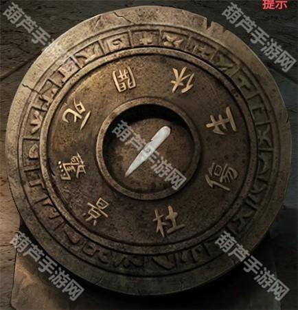 纸嫁衣2第二章游戏攻略