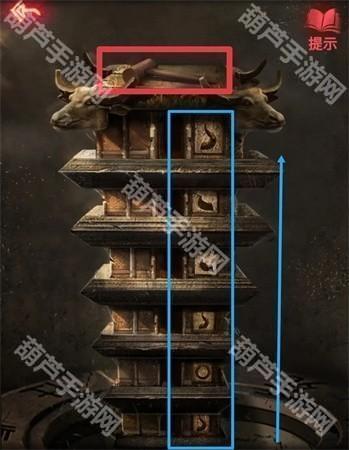 纸嫁衣2第二章游戏攻略
