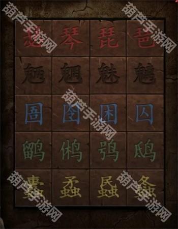 纸嫁衣2第二章游戏攻略
