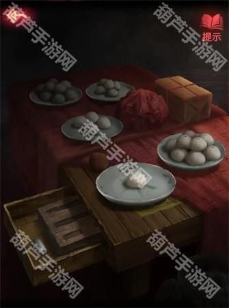 纸嫁衣2第二章游戏攻略