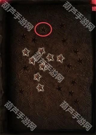 纸嫁衣2第二章游戏攻略