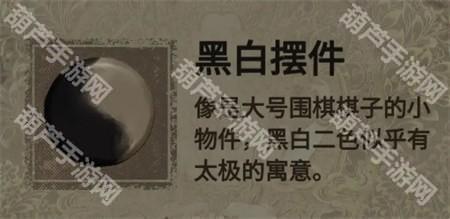 纸嫁衣2第二章游戏攻略