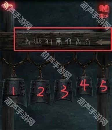 纸嫁衣2第二章游戏攻略