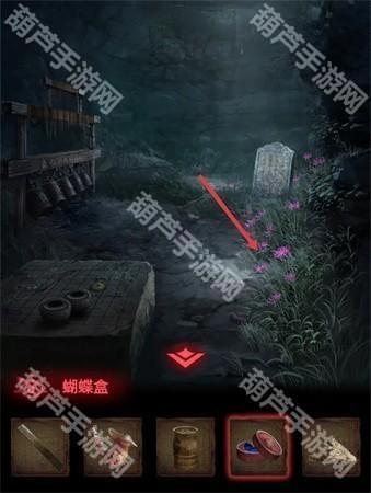 纸嫁衣2第二章游戏攻略