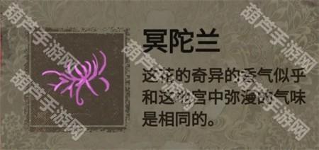 纸嫁衣2第二章游戏攻略