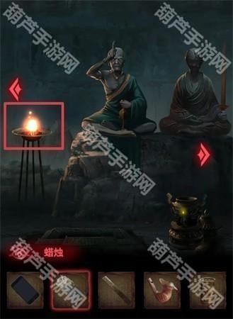 纸嫁衣2第二章游戏攻略