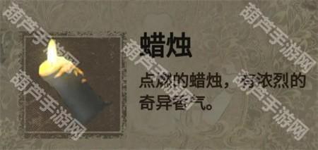 纸嫁衣2第二章游戏攻略