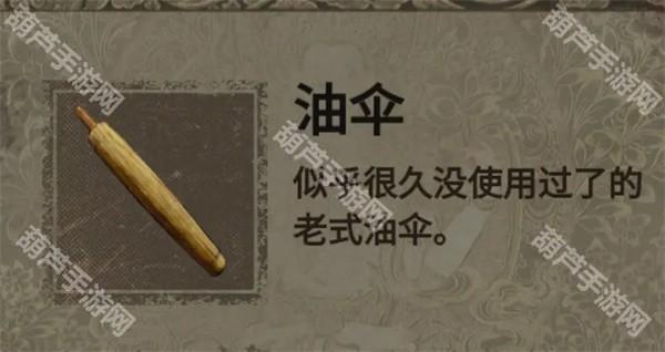 纸嫁衣2第三章游戏攻略