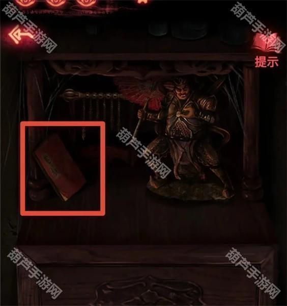 纸嫁衣2第三章游戏攻略
