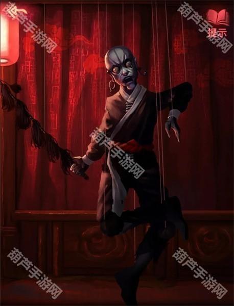 纸嫁衣2第三章游戏攻略