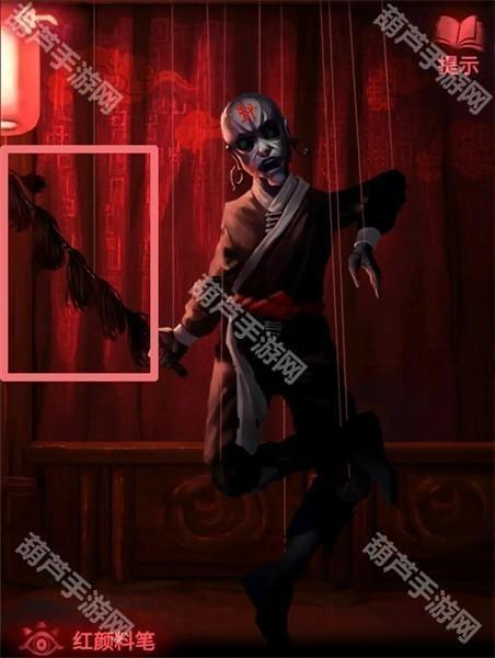 纸嫁衣2第三章游戏攻略