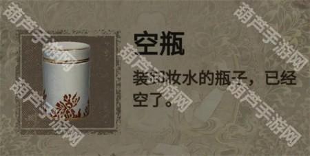 纸嫁衣2第三章游戏攻略