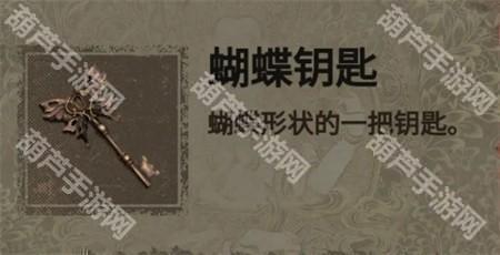 纸嫁衣2第三章游戏攻略