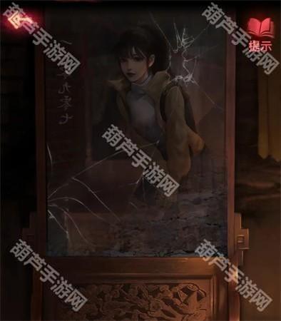 纸嫁衣2第三章游戏攻略