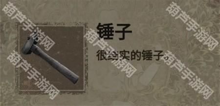 纸嫁衣2第四章游戏攻略