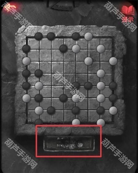 纸嫁衣2第四章游戏攻略
