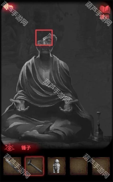 纸嫁衣2第四章游戏攻略