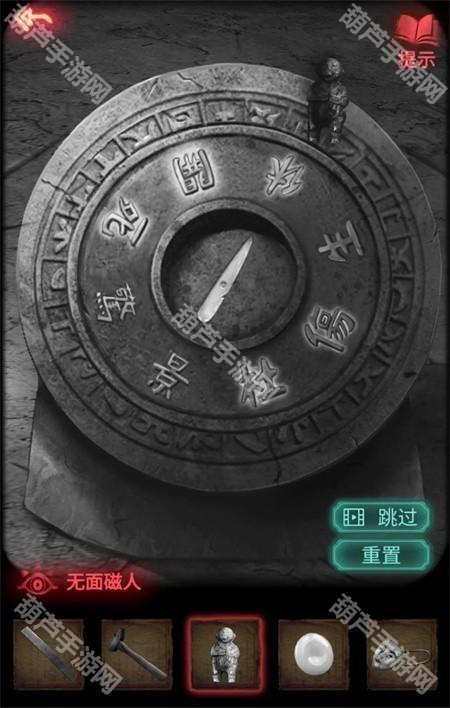 纸嫁衣2第四章游戏攻略