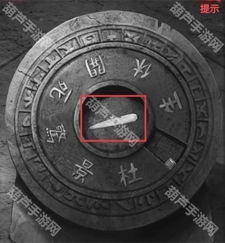 纸嫁衣2第四章游戏攻略