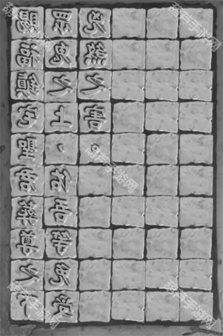 纸嫁衣2第四章游戏攻略