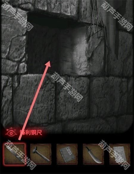 纸嫁衣2第四章游戏攻略