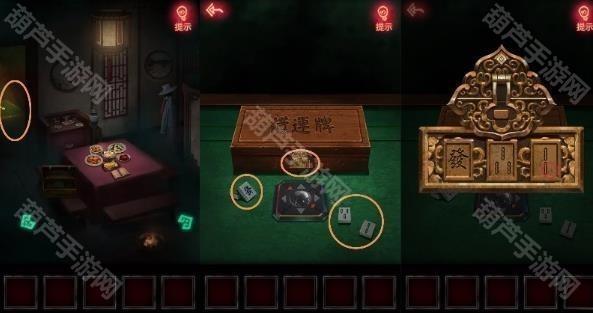 纸嫁衣1第一章攻略