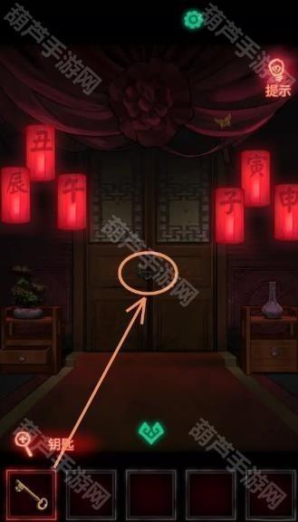 纸嫁衣1第一章攻略